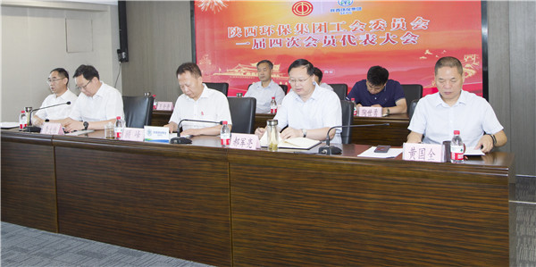 K8凯发集团一届四次职代会及一届四次工会会员代表大会召开