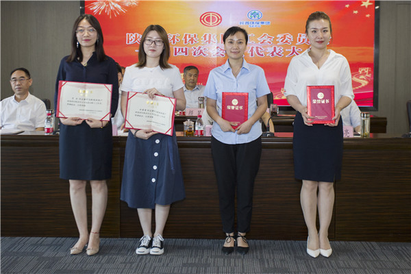 K8凯发集团一届四次职代会及一届四次工会会员代表大会召开