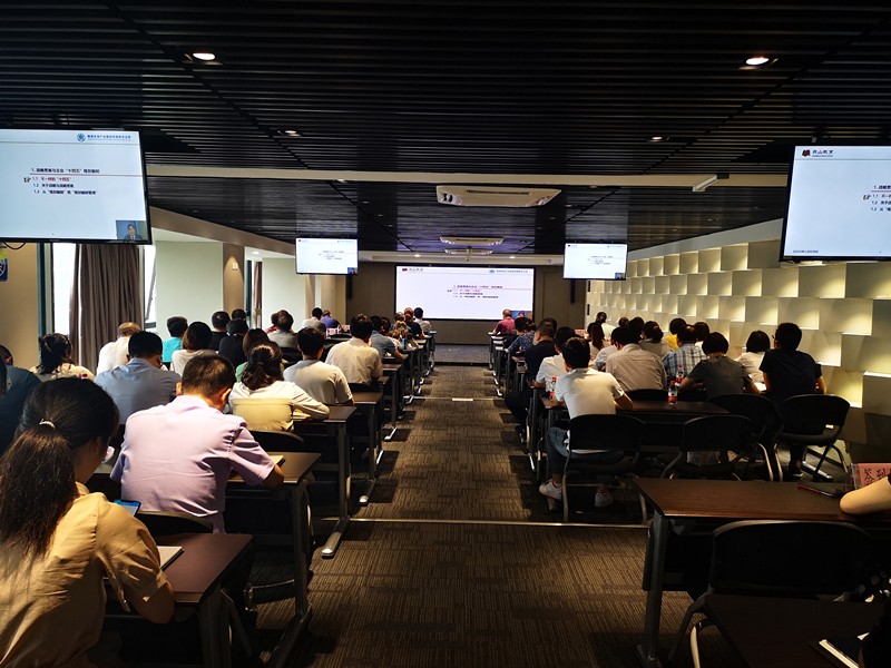 K8凯发集团进行企业“十四五”规划假造与治理专题讲座