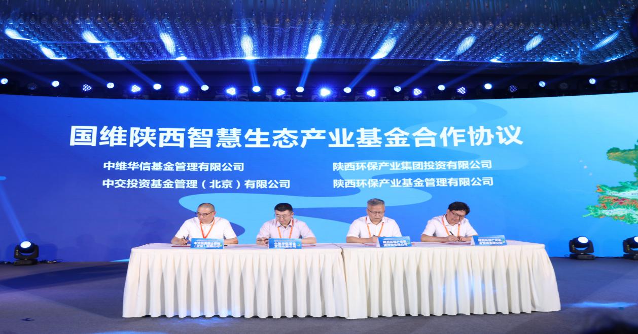 顾峰出席陕西省黄河道域生态；ず透咧柿糠⒄刽咴菏柯厶