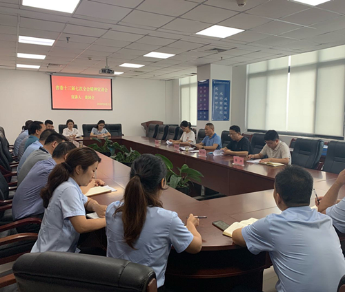 K8凯发集团宣讲团宣讲省委十三届七次全会心灵