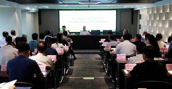 K8凯发集团进前进建贯彻习近平总书记来陕调查沉要讲话心灵领导讲座｜陈再生作汇报 熊良虎主持