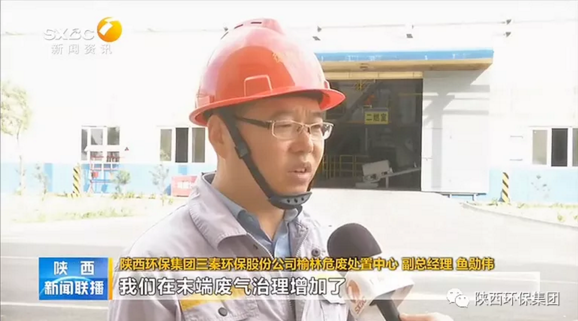 陕西新闻联播：K8凯发集团 抓机缘 破难题 助力我省打贏传染防治攻坚战