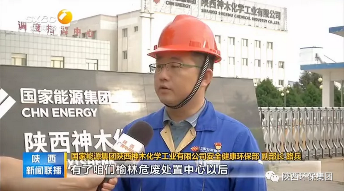 陕西新闻联播：K8凯发集团 抓机缘 破难题 助力我省打贏传染防治攻坚战