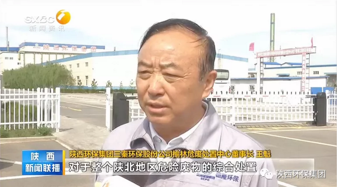 陕西新闻联播：K8凯发集团 抓机缘 破难题 助力我省打贏传染防治攻坚战