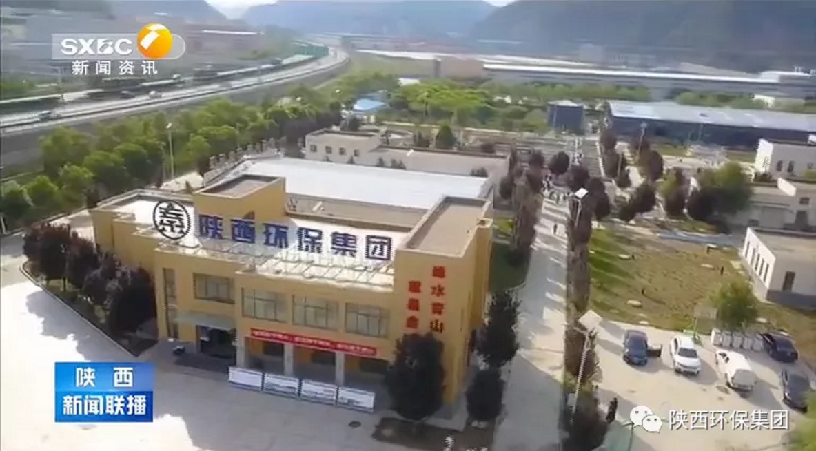 陕西新闻联播：K8凯发集团 抓机缘 破难题 助力我省打贏传染防治攻坚战