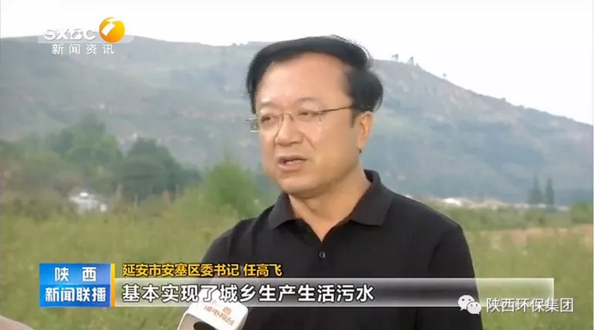 陕西新闻联播：K8凯发集团 抓机缘 破难题 助力我省打贏传染防治攻坚战