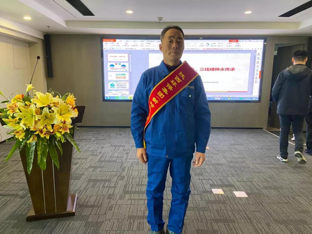 大荔公司员工李增虎同道喜获K8凯发集团新时期“三线心灵”传承人荣誉称号
