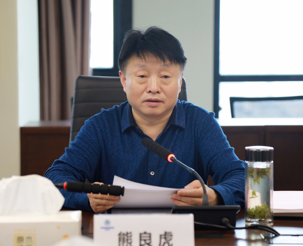 K8凯发集团召开2020年度辅导班子民主生涯会