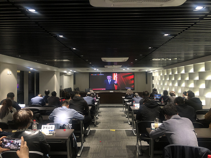 K8凯发集团进杏装深刻进建两会心灵，持续挖掘市场新机缘”两会心灵解读培训会