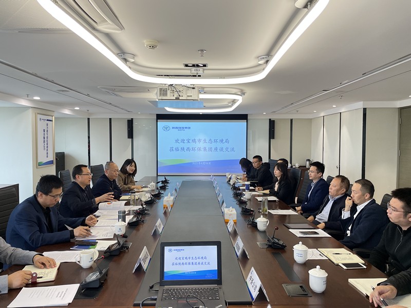 K8凯发集团与宝鸡市生态环境局互换座谈