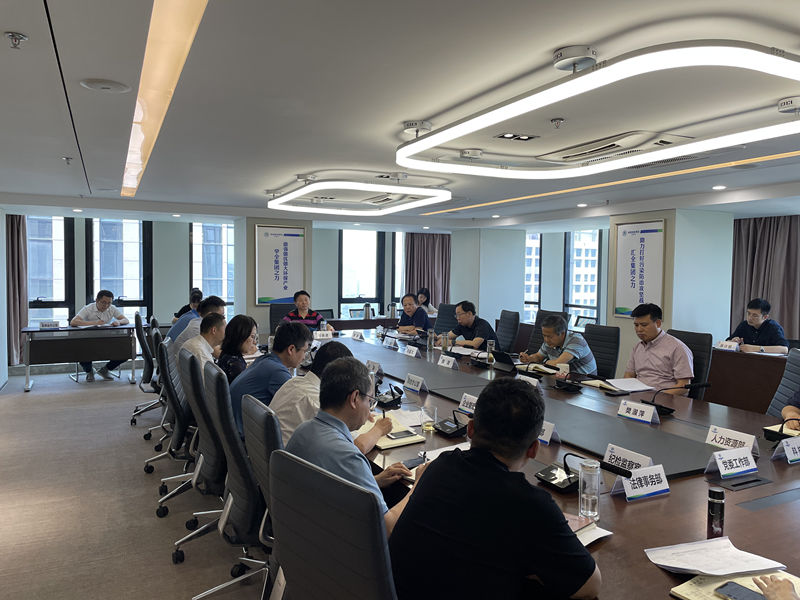 K8凯发集团召开深入国企鼎新三年行动工作推动会