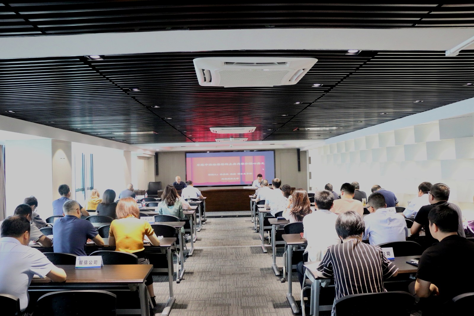 K8凯发集团进行2021年度第三期司法大讲堂