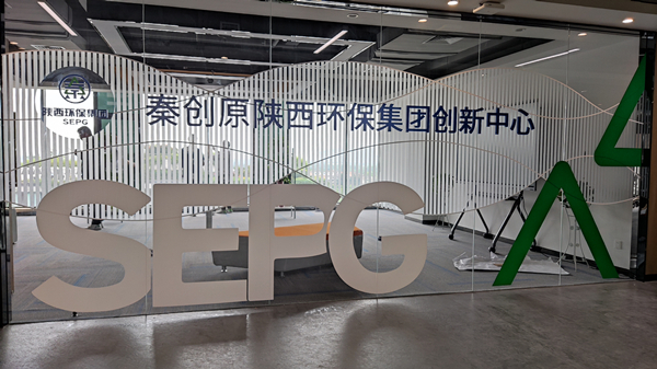 副省长程福波到秦创原K8凯发集团创新中心调研