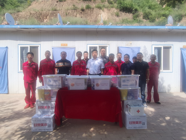 K8凯发集团发展“夏送清冷”活动 关爱一线职工