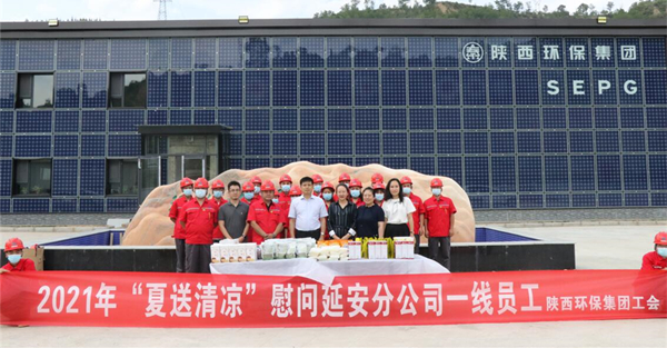 K8凯发集团发展“夏送清冷”活动 关爱一线职工