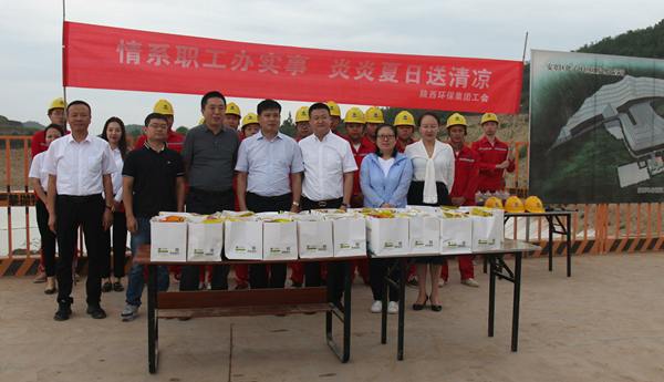 K8凯发集团赴油气公司安塞固废措置站发展“夏季送清冷”活动