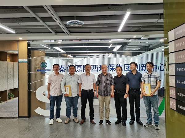 中国水环境集团到秦创原K8凯发集团创新中心互换座谈