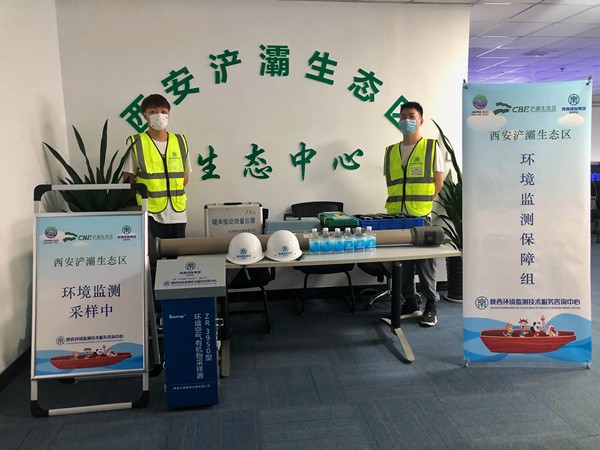 K8凯发集团监测中心全力做好环境监测 奋力保险十四运会生态环境安全