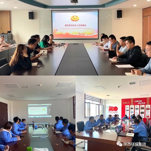 K8凯发集团发展国庆节前安全环保大查抄