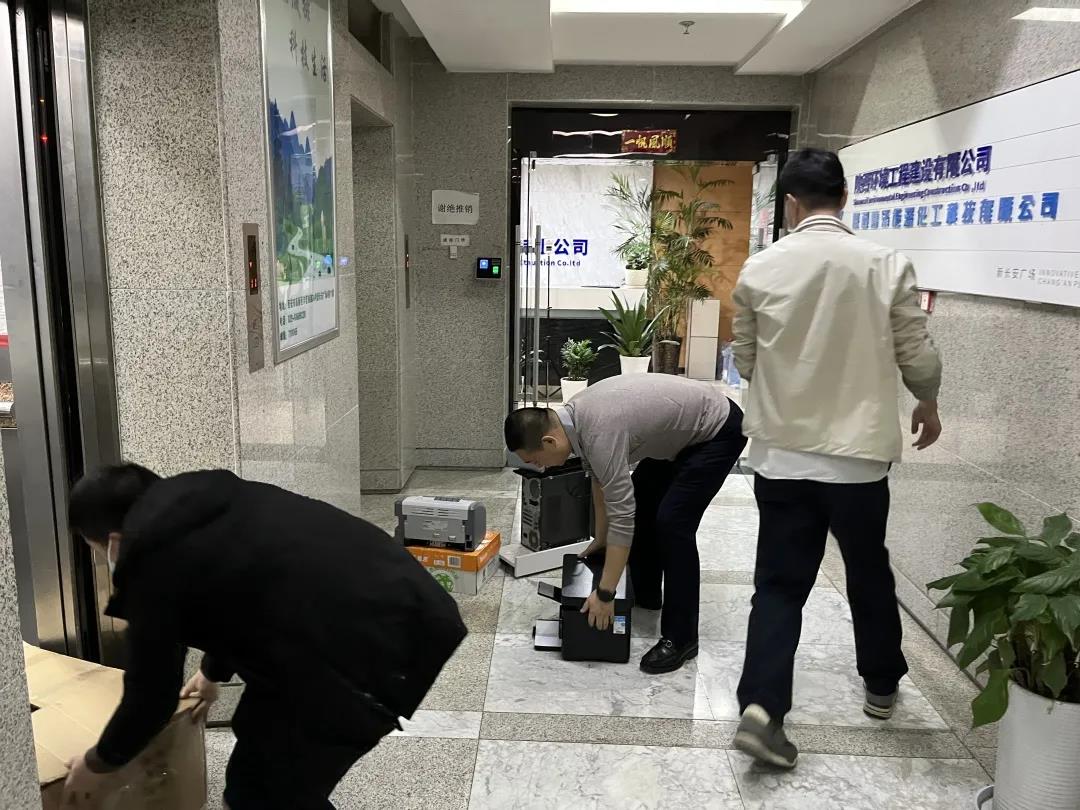 战疫守岗 逆风而行|水环境公司启动《疫情防控应急预案》 连夜将一时办公地址搬至白鹿原水生态中心