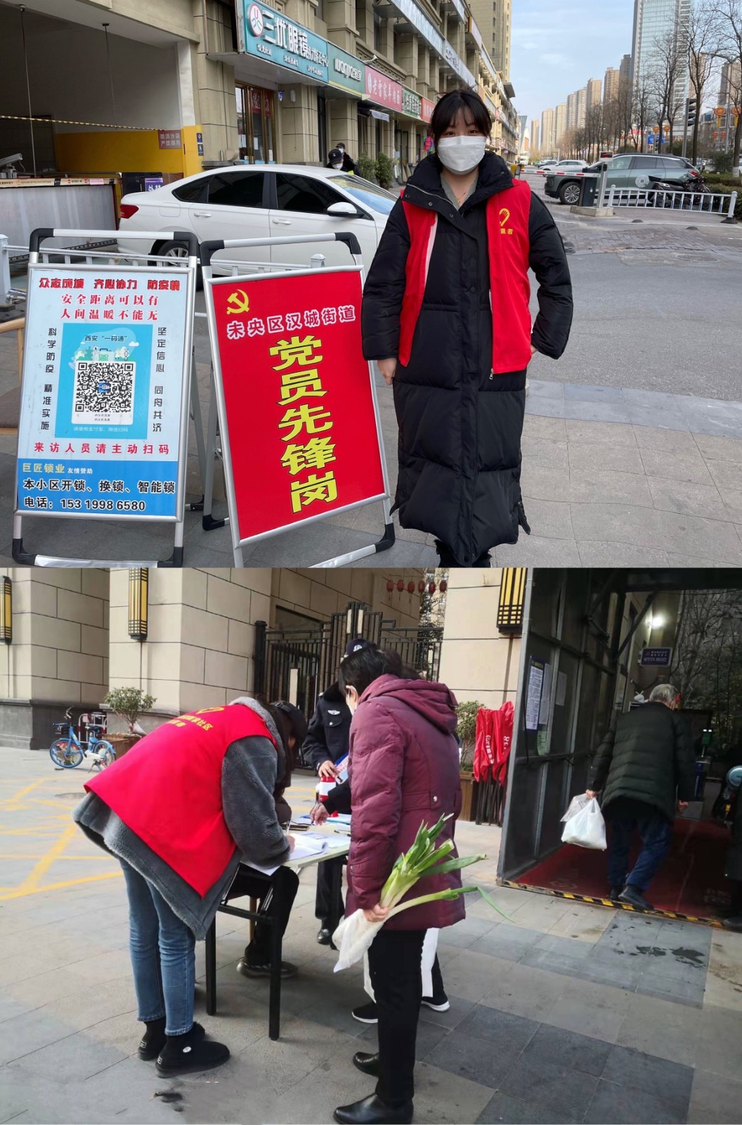 战疫情 勇担任|水环境公司投资治理部商务治理师王婧怡的战“疫”日志