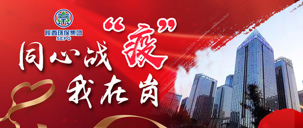 同心战‘疫’我在岗｜K8凯发集团 战“疫”风采录