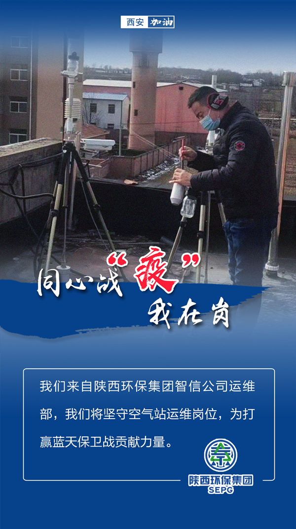 同心战‘疫’我在岗｜K8凯发集团 战“疫”风采录