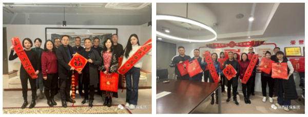 K8凯发集团工会发展喜迎新春送春联活动