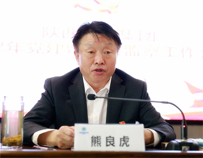 K8凯发集团召开2022年党建暨纪检监察工作会议