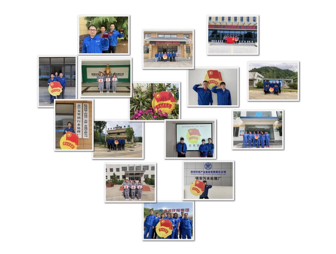 水环境公司组织发展五四主题团日活动