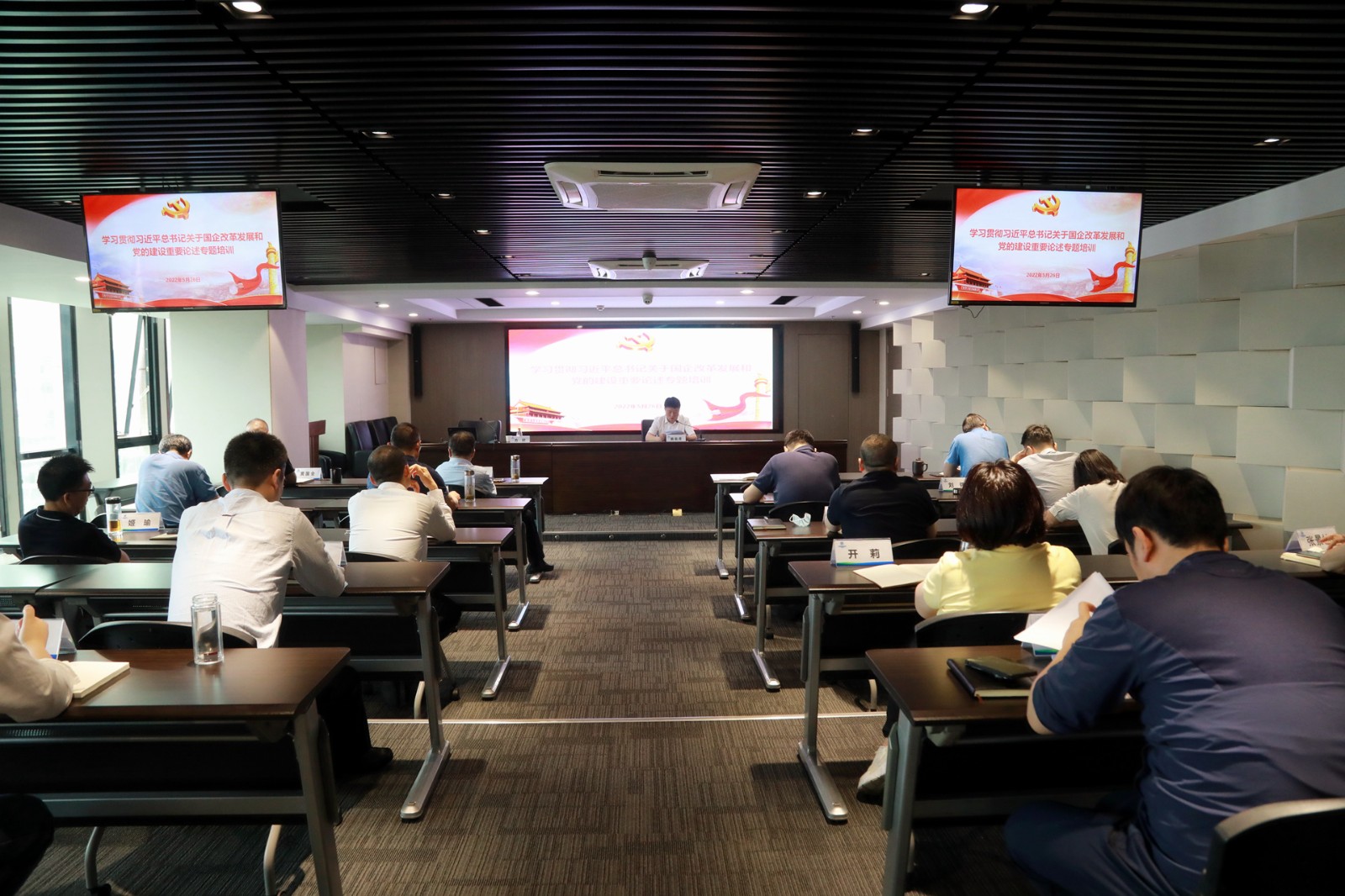 K8凯发集团党委理论进建中心组召开集体进建会