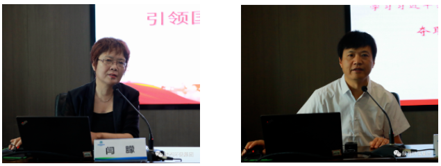 K8凯发集团党委理论进建中心组召开集体进建会