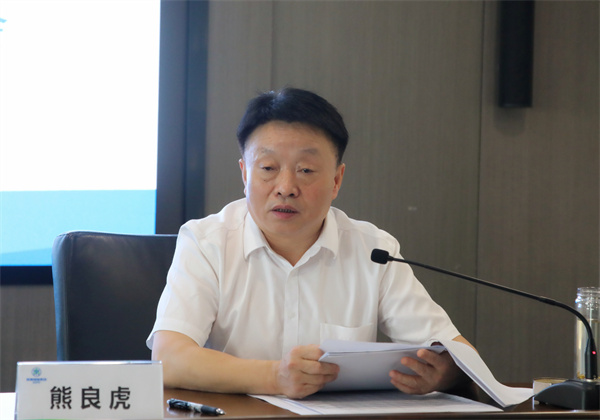 K8凯发集团召开稳增长防风险强风格带头会