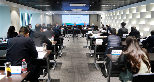 K8凯发集团召开2022年前三季度运营分析会