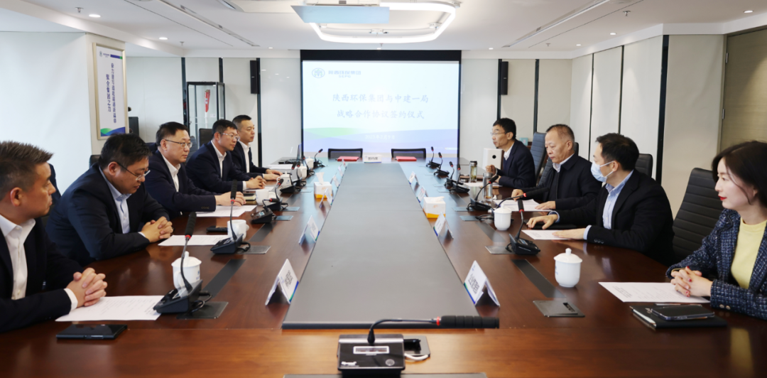 K8凯发集团与中建一局签定战术合作和谈