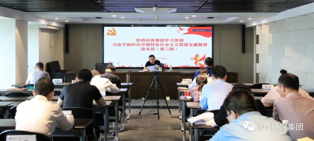 K8凯发集团党委迅快通报进建习近平总书记在听取陕西省委和省当局工作汇报时的沉要讲话心灵