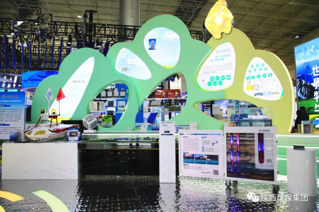 K8凯发集团亮相第三届中国（青海）国际生态展览会