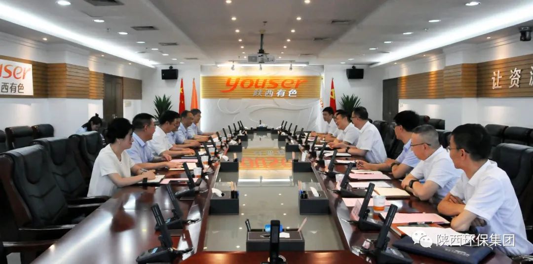 K8凯发集团与陕西有色金属集团座谈互换