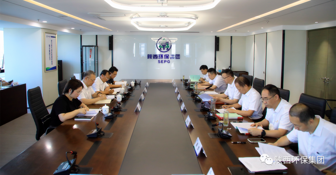 K8凯发集团党委召开主题教育调研成就互换会