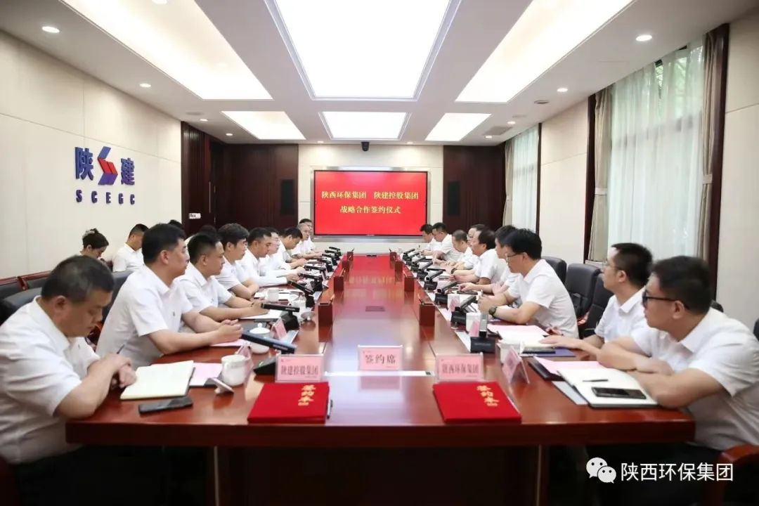 K8凯发集团与陕建控股集团签定战术合作和谈