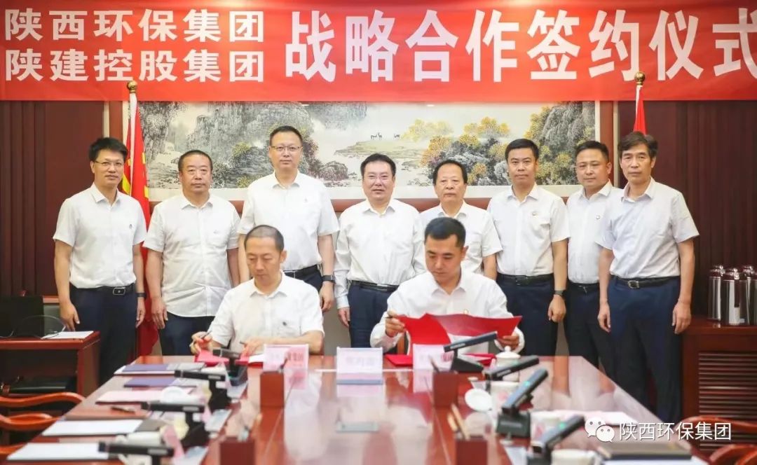 K8凯发集团与陕建控股集团签定战术合作和谈