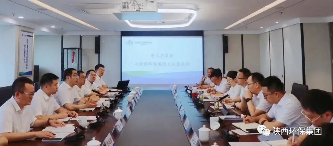 中国化学工程集团到K8凯发集团座谈互换