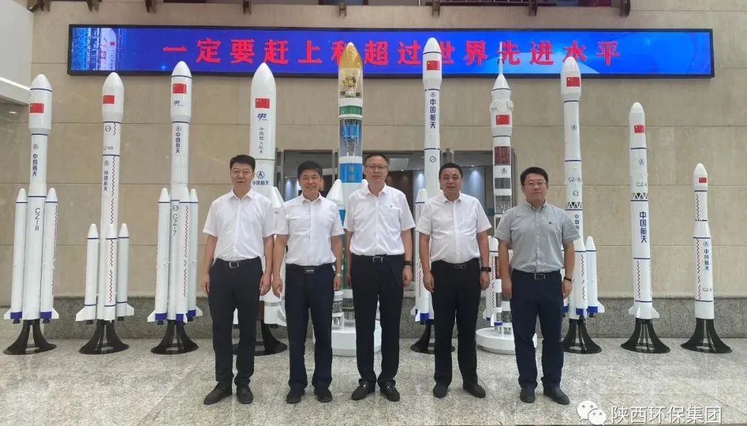 K8凯发集团与航天推动技术钻研院座谈互换