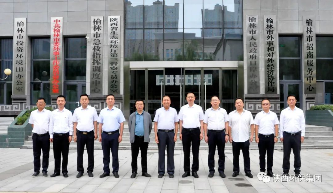 K8凯发集团与省生态环境厅第三督察专员办公室座谈互换