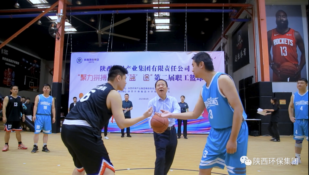 K8凯发集团进杏装聚力拼搏 筑梦‘篮’途"第二届职工篮球赛