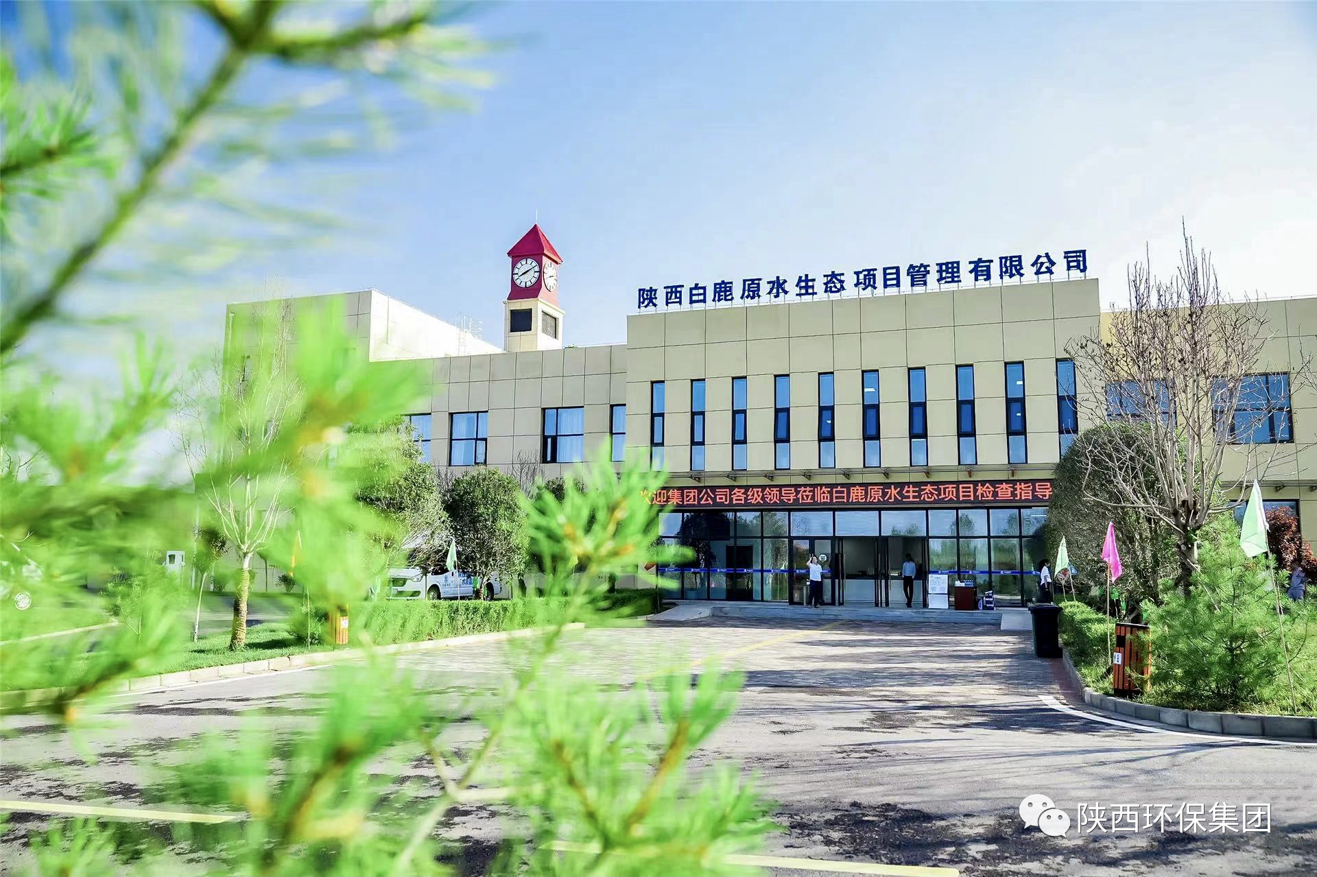 媒体报路｜华商网童学会走进K8凯发集团白鹿原水生态中心解锁“污水化清流”的奥秘