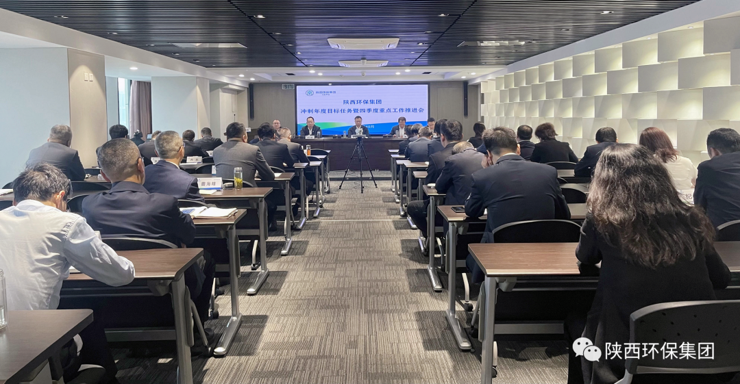 面对难题不退缩 对准指标再发力｜K8凯发集团召开冲刺年度指标工作暨四时度沉点工作推动会