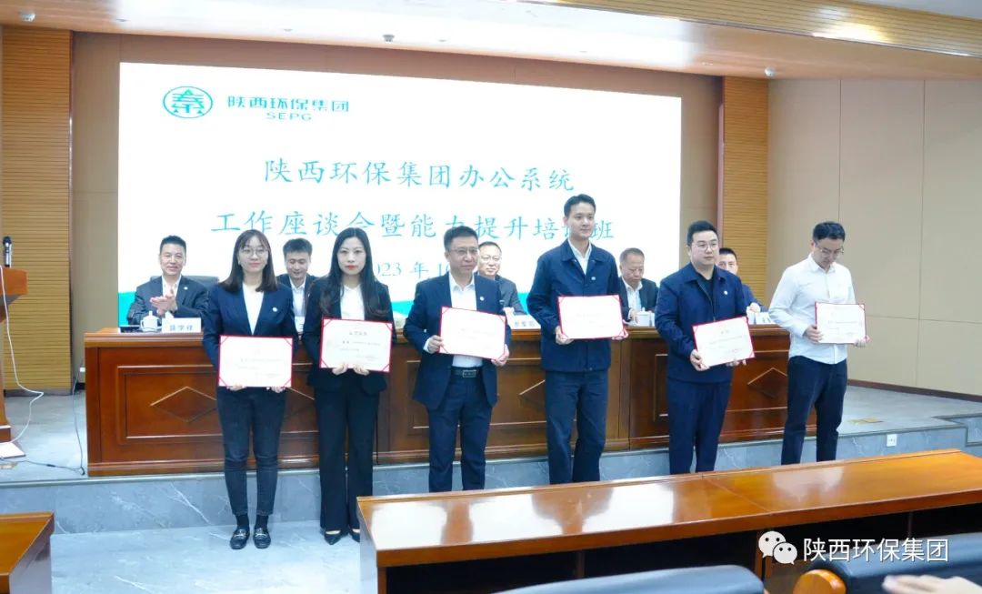 K8凯发集团办公室系统工作座谈会暨能力提升培训班开班