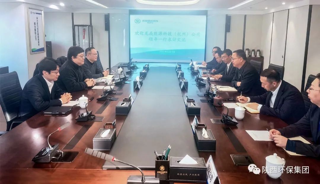 K8凯发集团与杭州龙焱能源公司座谈互换